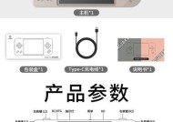 游戏机与电脑连接玩法指南是什么？