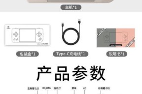 游戏机与电脑连接玩法指南是什么？