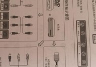 输出线连接电视机顶盒方法？