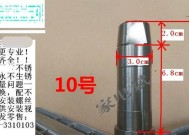 跑步机滚筒轴承打滑的修理方法（解决跑步机滚筒轴承打滑问题的有效技巧）