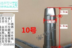 跑步机滚筒轴承打滑的修理方法（解决跑步机滚筒轴承打滑问题的有效技巧）