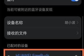 索尼蓝牙耳机如何配对手机？配对过程中遇到问题怎么办？