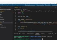 VS Code Server 本地 Docker 部署+贝锐花生壳内网穿透远程访问教程