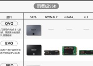 三星870固态硬盘真假如何辨别？购买时应注意什么？