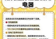 闪迪雷电数据线的充电方法是什么？充电时的注意事项是什么？