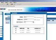惠普701awin7打印机如何添加？添加过程中需要注意什么？