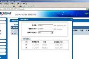 惠普701awin7打印机如何添加？添加过程中需要注意什么？