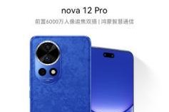 华为品牌哪些手机是正版行货？