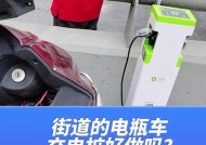 电瓶车充电时间如何计算？