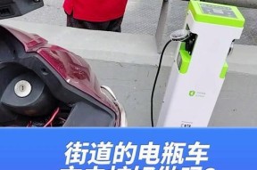 电瓶车充电时间如何计算？