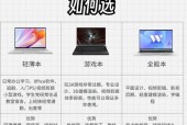 戴尔和联想笔记本电脑哪个更优？如何比较？