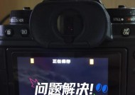 抖音相机无法使用的原因是什么？如何解决？