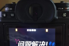抖音相机无法使用的原因是什么？如何解决？
