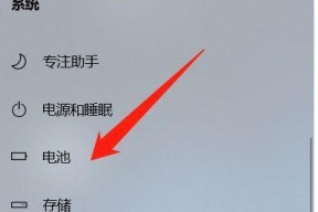 笔记本游戏模式如何开启？设置步骤是什么？