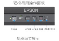 爱普生打印机如何实现远程打印？操作流程是怎样的？