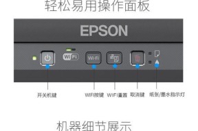 爱普生打印机如何实现远程打印？操作流程是怎样的？