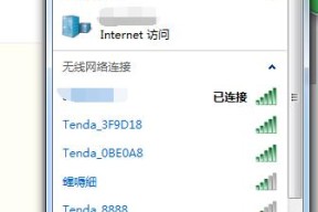 轻松搭建无线网络连接（一步步教你如何在电脑上添加无线网络连接）