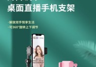 平板支架安装教程视频哪里找？安装过程中应注意什么？