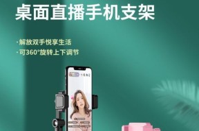 平板支架安装教程视频哪里找？安装过程中应注意什么？