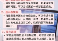 大鹅电脑键盘灯开启方法是什么？键盘灯不亮怎么办？