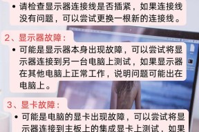大鹅电脑键盘灯开启方法是什么？键盘灯不亮怎么办？