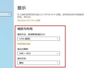 为什么你的Win10字体改不动？系统权限解锁全攻略