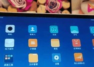 小米平板运行卡顿怎么办？如何优化平板性能？
