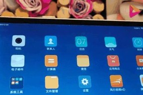 小米平板运行卡顿怎么办？如何优化平板性能？