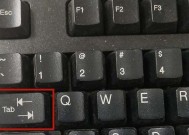 商店电脑键盘操作指南是什么？