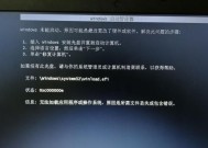 宏碁电脑重装系统后一直重启？如何解决重启问题？