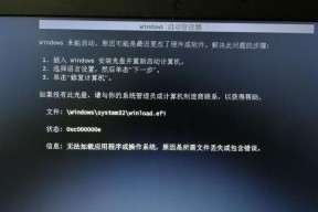 宏碁电脑重装系统后一直重启？如何解决重启问题？