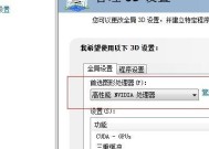 显示适配器调整模式后如何恢复？