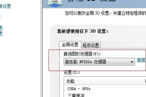 显示适配器调整模式后如何恢复？