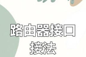 网关接线插线图解视频哪里找？