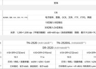 解读复印机2557代码（一探复印机2557代码的应用与优势）