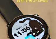 智能手表如何实现定位功能？定位功能的原理是什么？