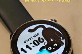 智能手表如何实现定位功能？定位功能的原理是什么？