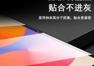 小米7平板钢化膜的正确贴法是什么？贴膜时需要注意哪些问题？
