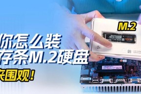 笔记本电脑安装内存条的正确步骤是什么？