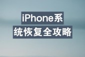 老年苹果手机恢复出厂设置方法是什么？操作前需要备份什么？