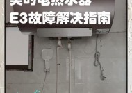 电热水器是如何供电的？电热水器供电原理有哪些？
