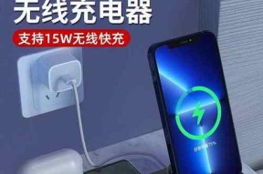 充电器保护版手机有什么好处？安全吗？