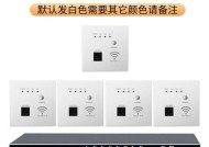 WiFi交换器购买指南是什么？