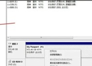 麒麟系统硬盘分区方法？分盘后如何管理？