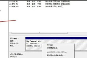 麒麟系统硬盘分区方法？分盘后如何管理？
