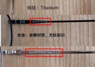 汽车维修时应选择哪种镜框？如何判断镜框的适用性？