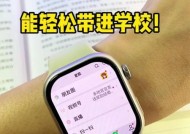 华强北手表微信登录问题怎么解决？