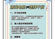 游戏机如何连接电视进行双人游戏？连接过程中常见问题有哪些？