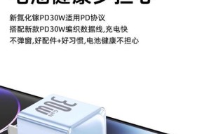 苹果老式数据线使用方法是什么？兼容哪些设备？
