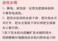 宿舍饮水机漏水的修理方法（解决宿舍饮水机漏水问题的简易方法）